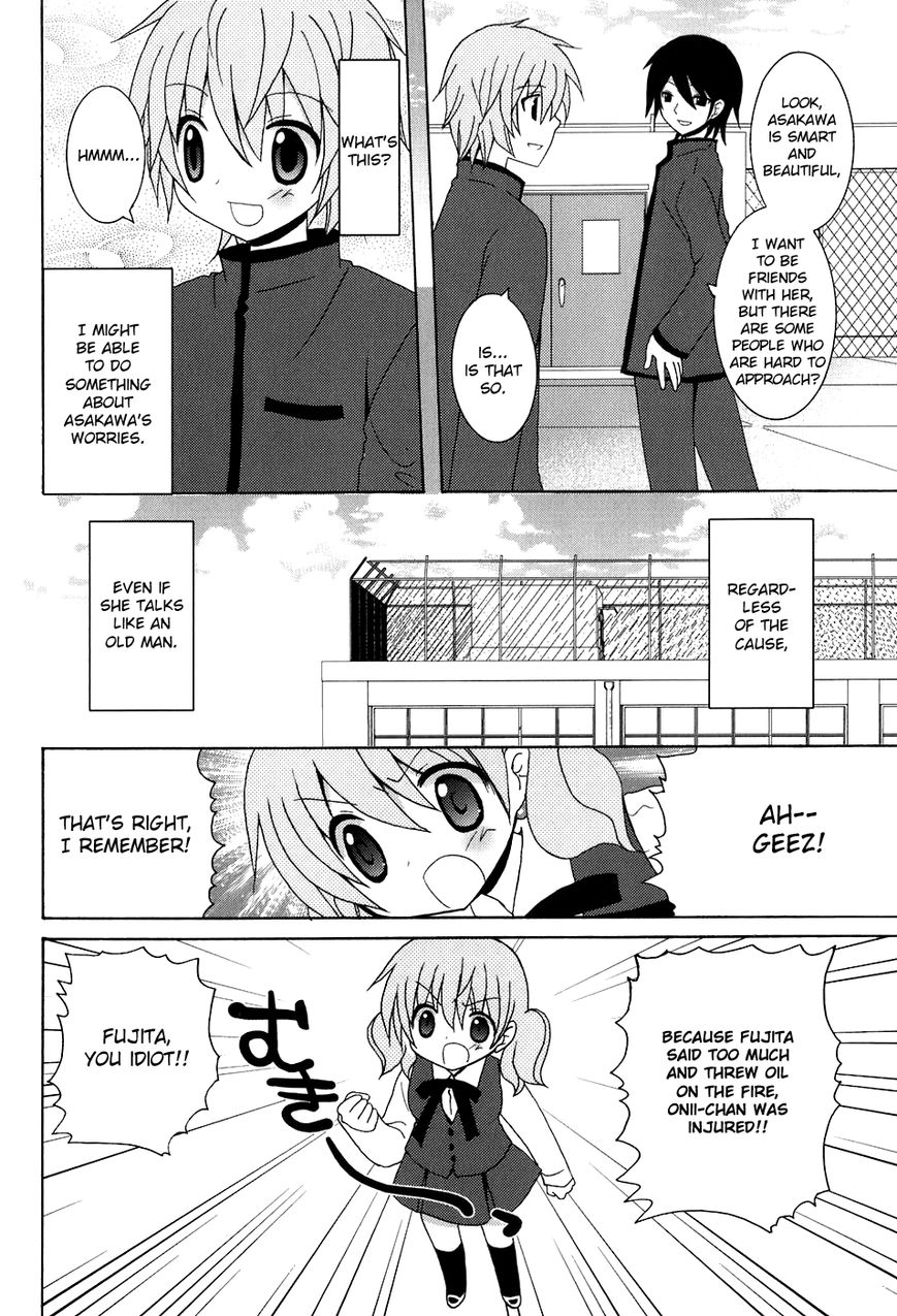 Kimi to Boku wo Tsunagumono Chapter 3 page 16 - Chapter 3