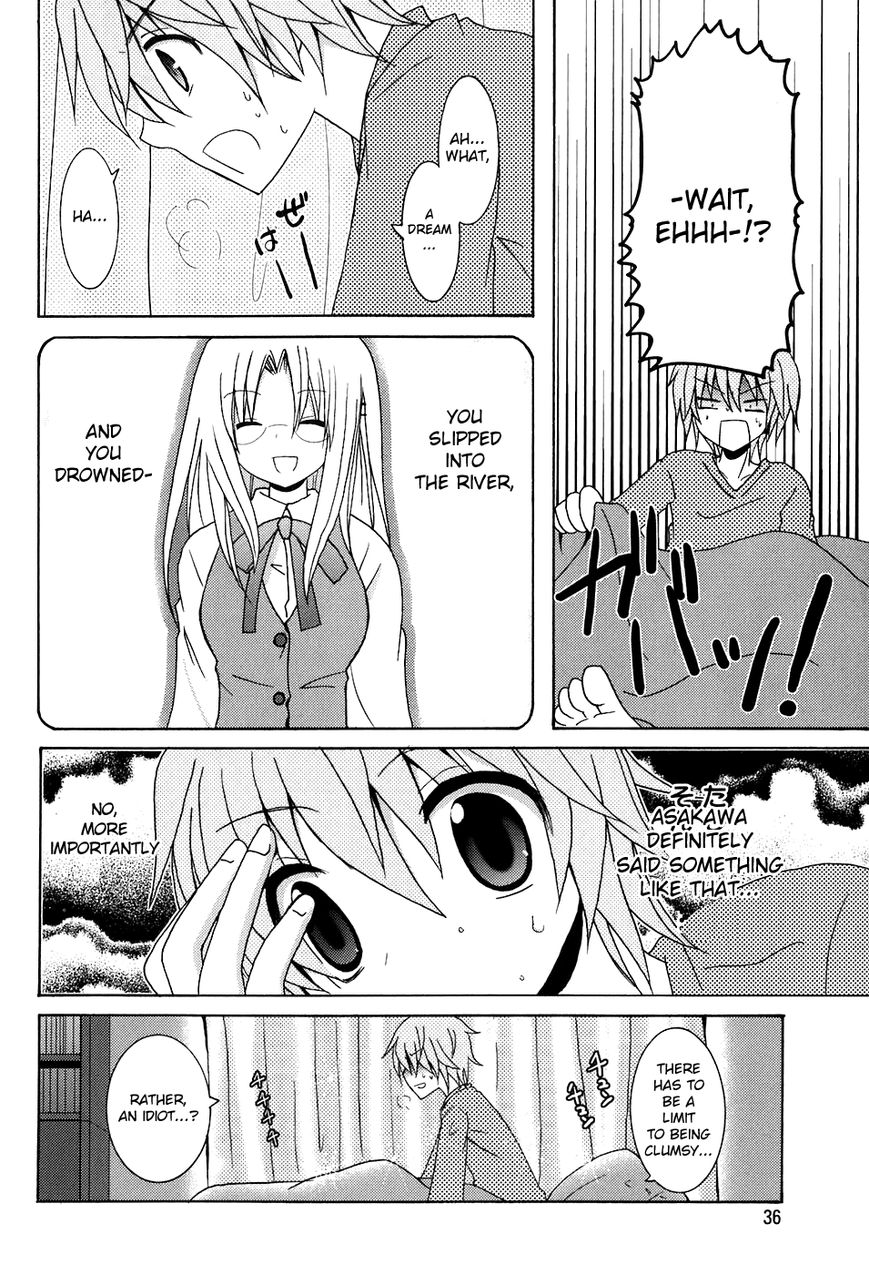 Kimi to Boku wo Tsunagumono Chapter 3 page 2 - Chapter 3