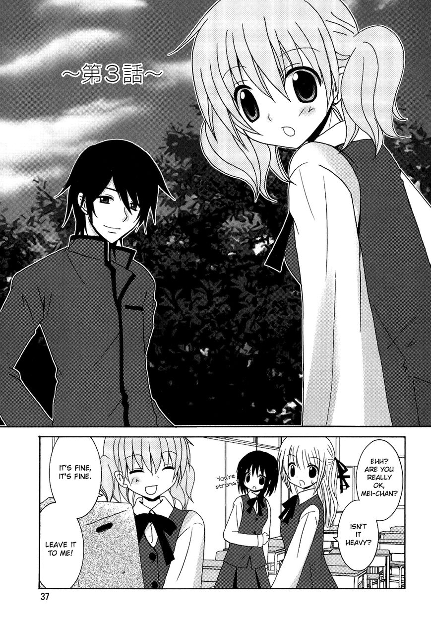 Kimi to Boku wo Tsunagumono Chapter 3 page 3 - Chapter 3