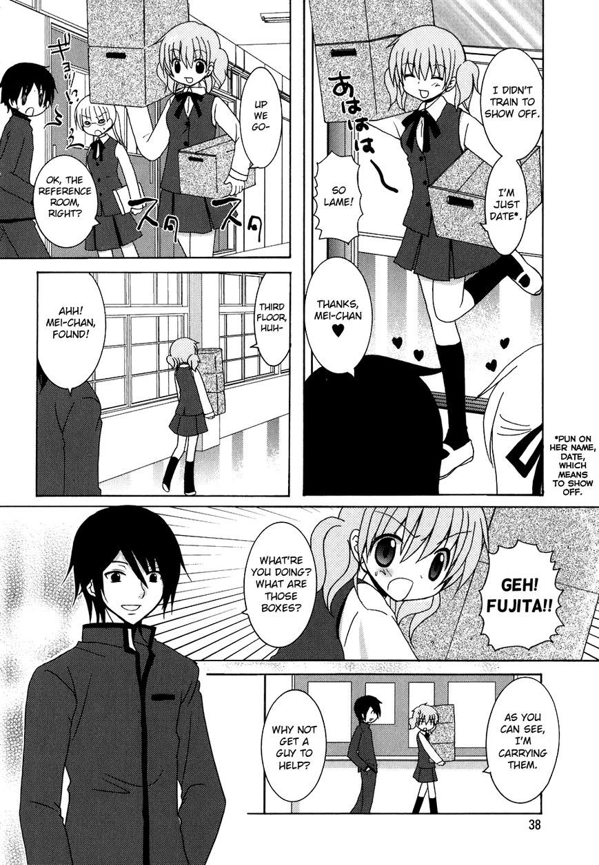 Kimi to Boku wo Tsunagumono Chapter 3 page 4 - Chapter 3