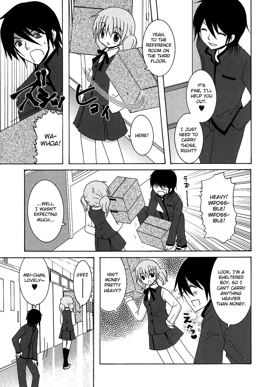 Kimi to Boku wo Tsunagumono Chapter 3 page 5 - Chapter 3