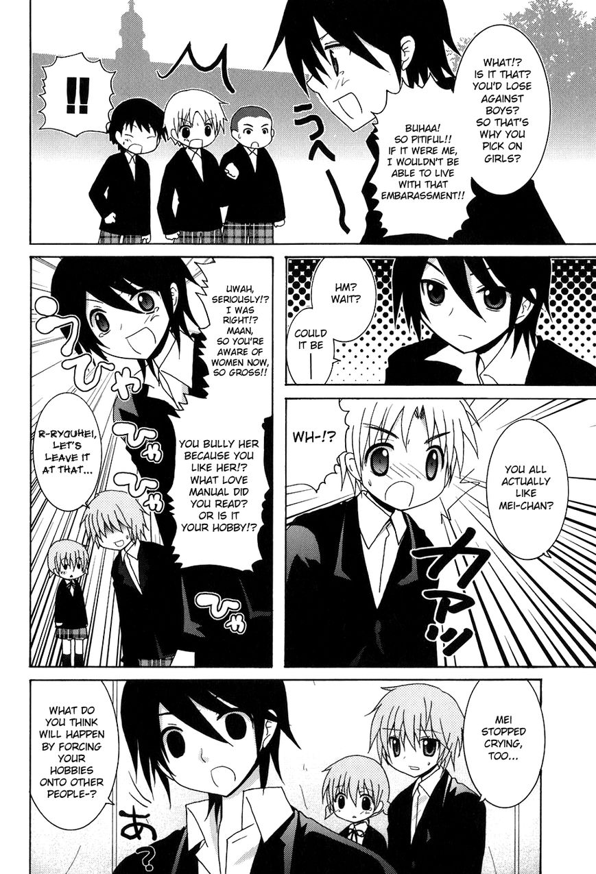 Kimi to Boku wo Tsunagumono Chapter 3 page 8 - Chapter 3