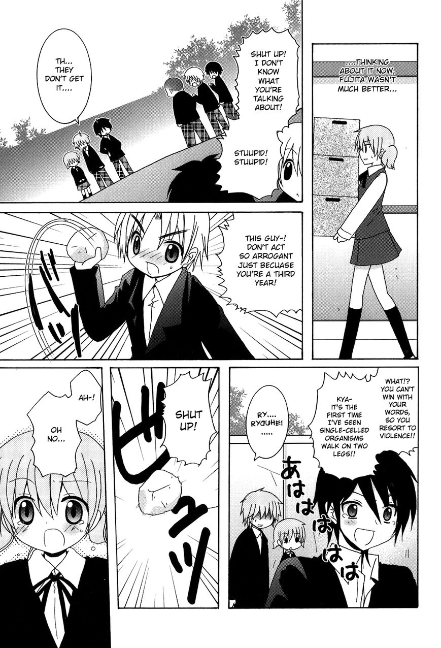 Kimi to Boku wo Tsunagumono Chapter 3 page 9 - Chapter 3
