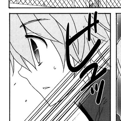 Kimi to Boku wo Tsunagumono Chapter 3 cover