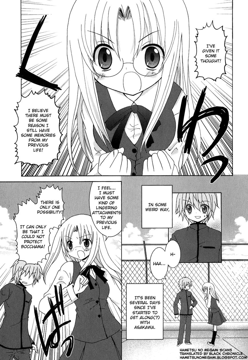 Kimi to Boku wo Tsunagumono Chapter 4 page 1 - Chapter 4