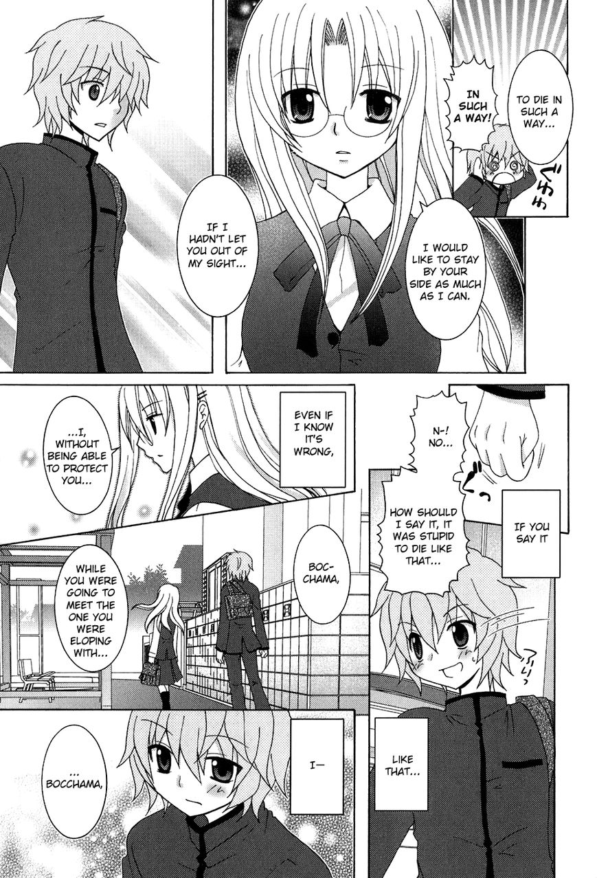 Kimi to Boku wo Tsunagumono Chapter 4 page 11 - Chapter 4