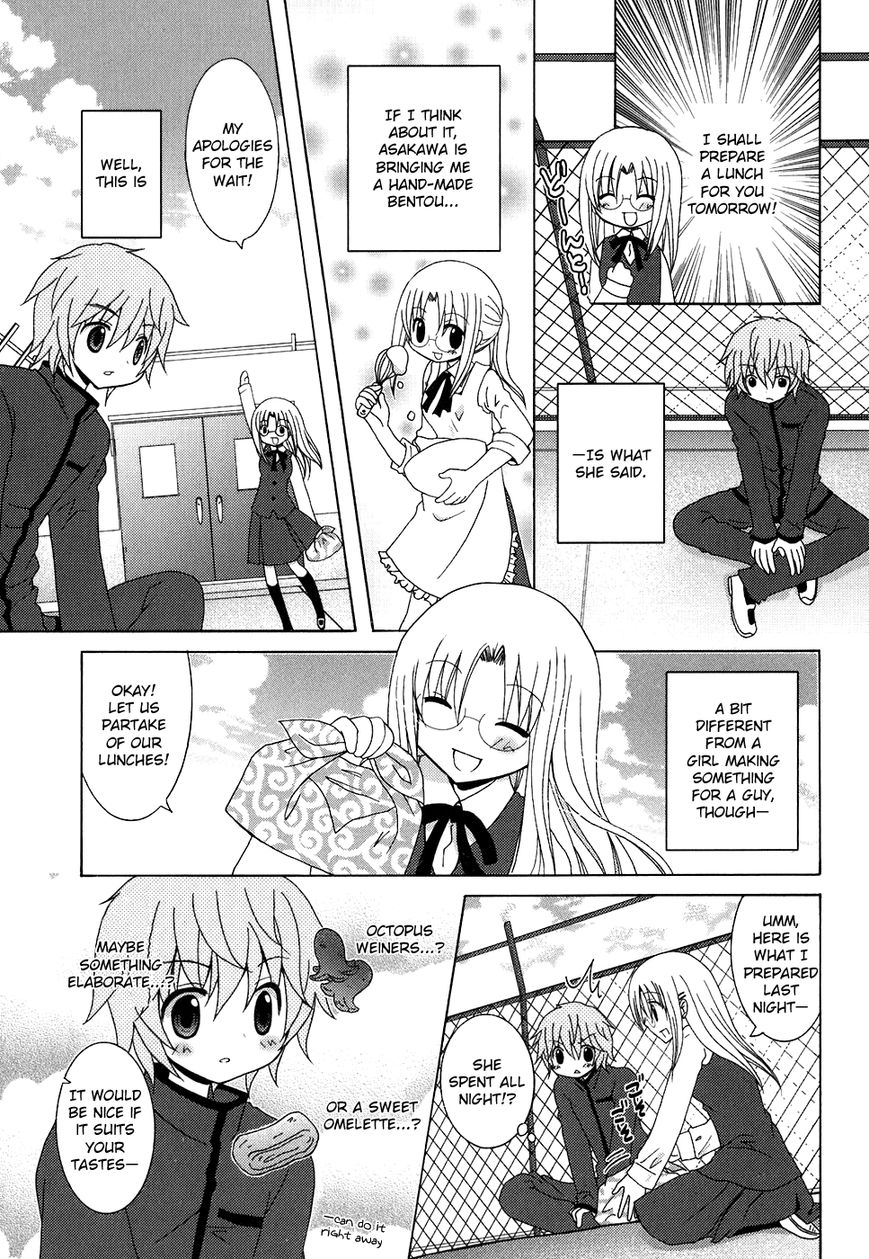 Kimi to Boku wo Tsunagumono Chapter 4 page 3 - Chapter 4