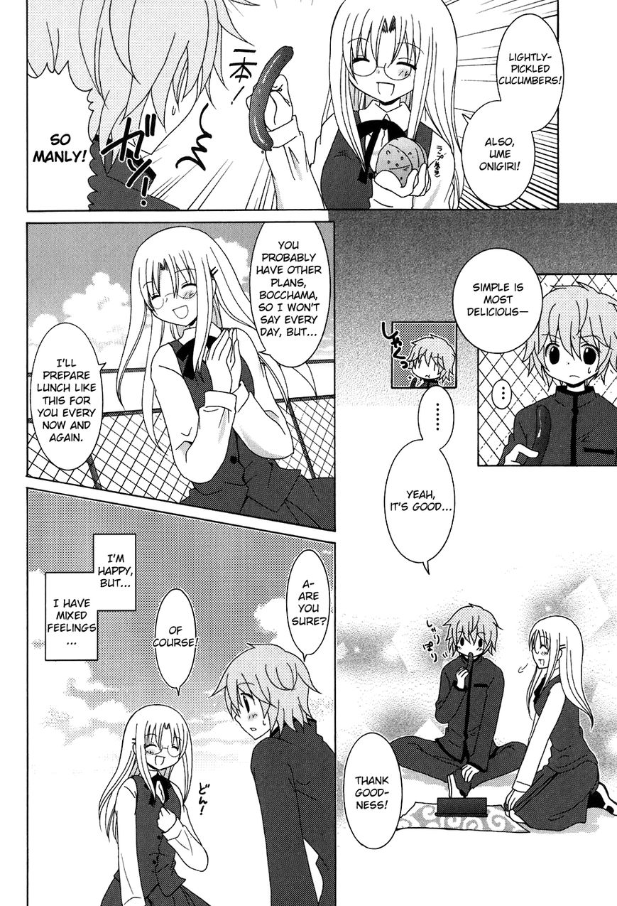 Kimi to Boku wo Tsunagumono Chapter 4 page 4 - Chapter 4
