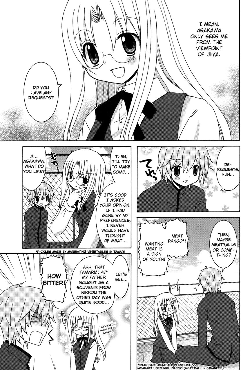 Kimi to Boku wo Tsunagumono Chapter 4 page 5 - Chapter 4