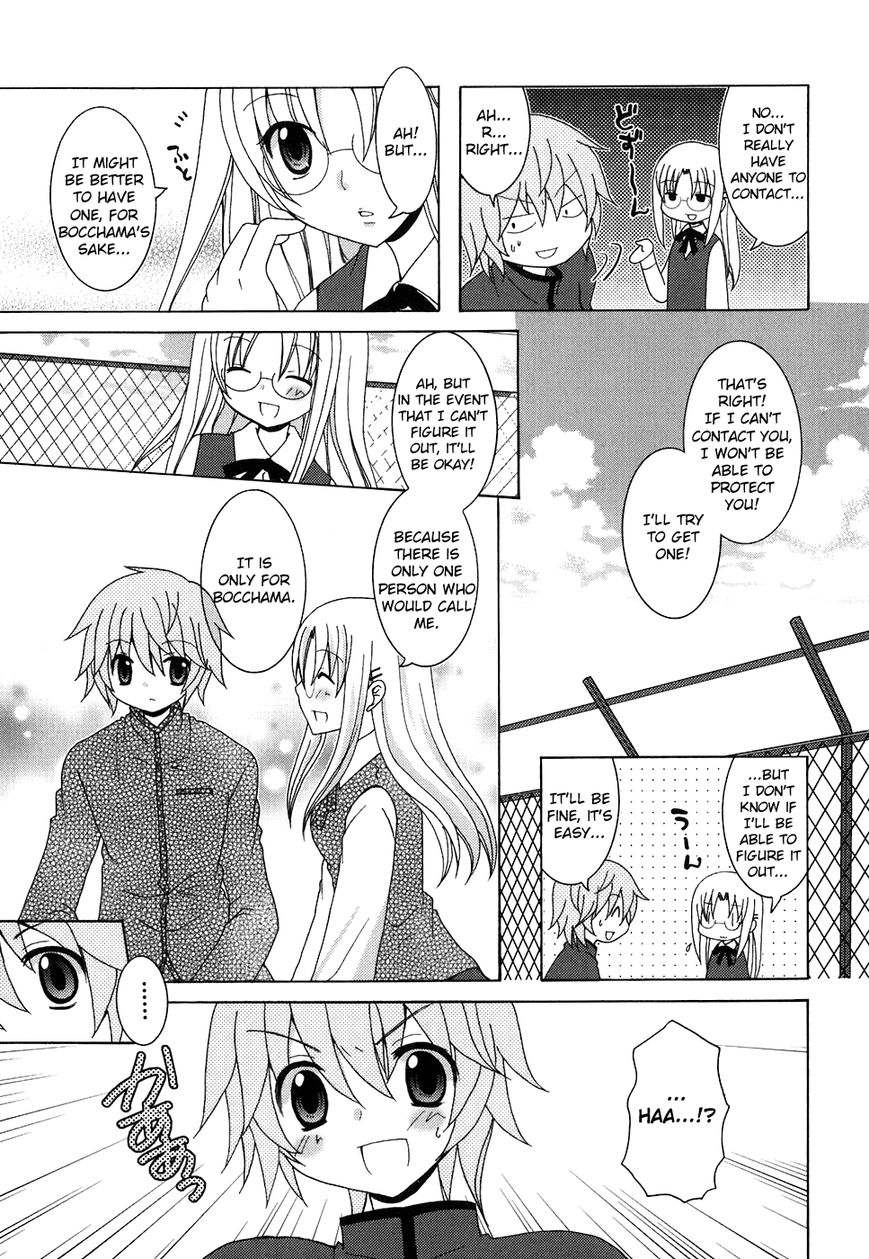 Kimi to Boku wo Tsunagumono Chapter 4 page 7 - Chapter 4
