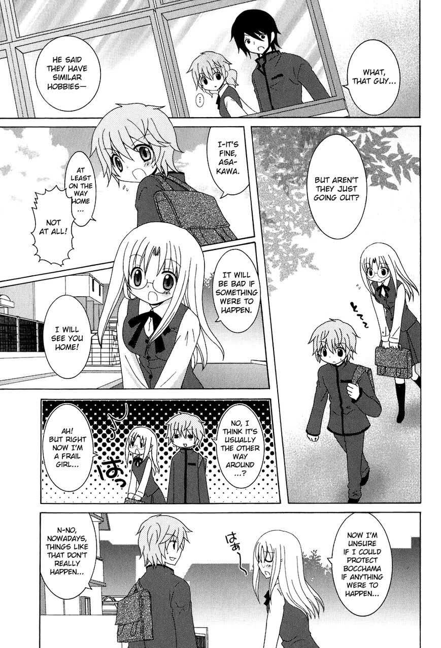 Kimi to Boku wo Tsunagumono Chapter 4 page 9 - Chapter 4