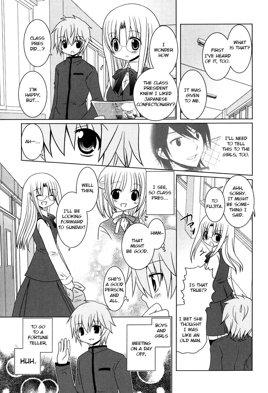 Kimi to Boku wo Tsunagumono Chapter 5 page 11 - Chapter 5