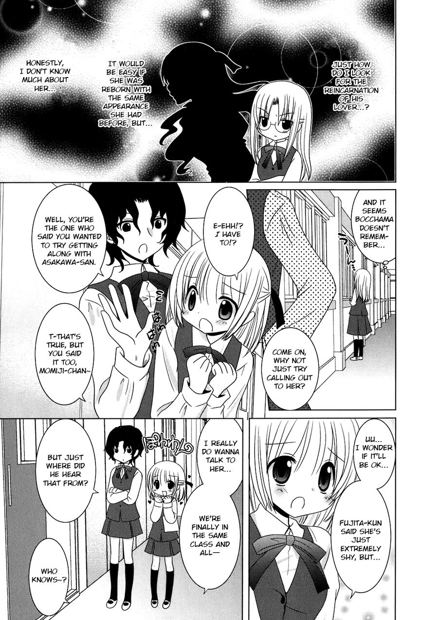 Kimi to Boku wo Tsunagumono Chapter 5 page 3 - Chapter 5