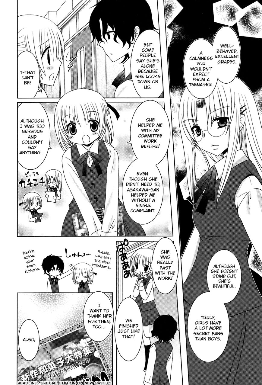 Kimi to Boku wo Tsunagumono Chapter 5 page 4 - Chapter 5
