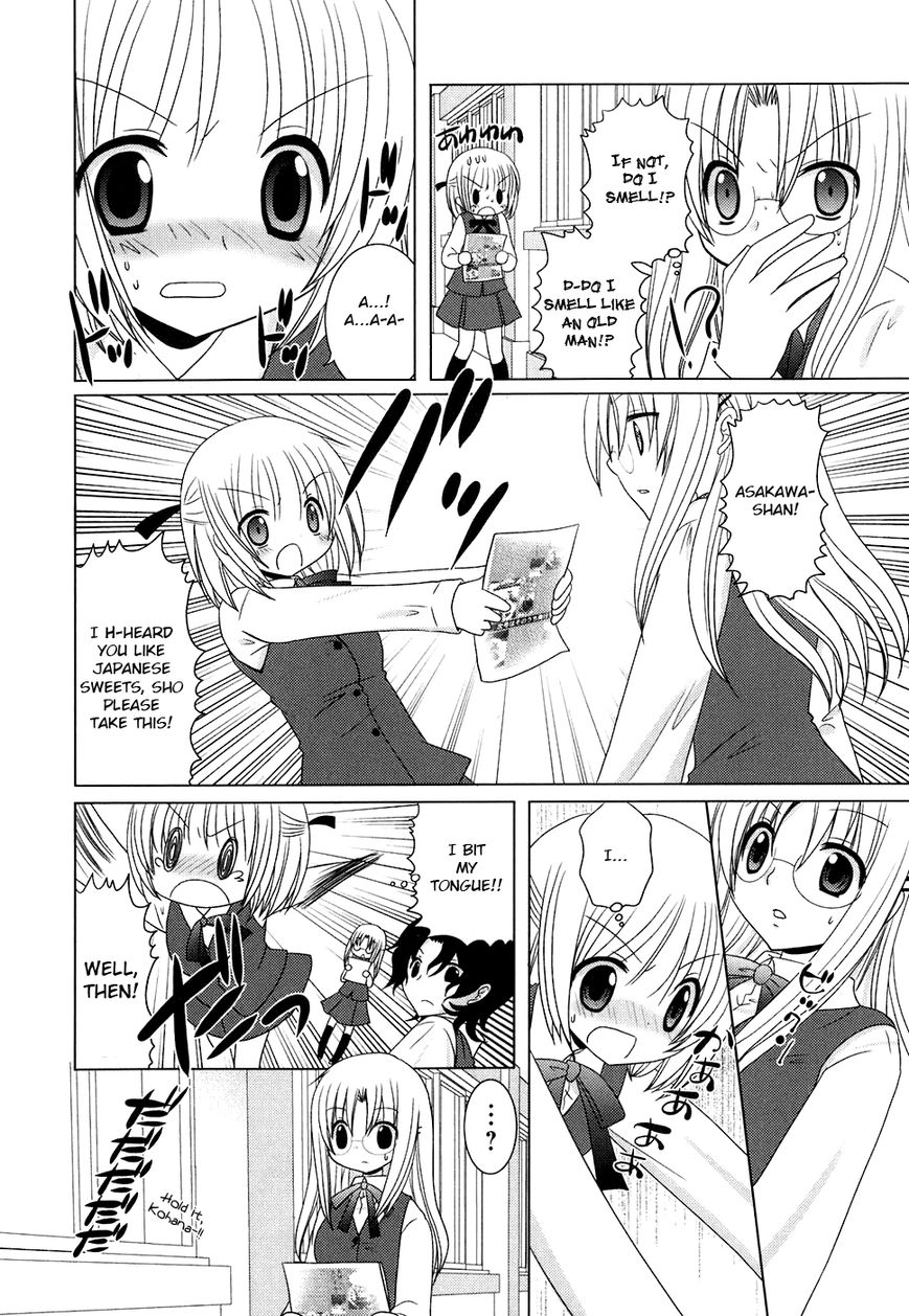 Kimi to Boku wo Tsunagumono Chapter 5 page 6 - Chapter 5