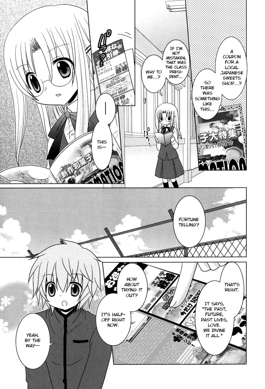 Kimi to Boku wo Tsunagumono Chapter 5 page 7 - Chapter 5