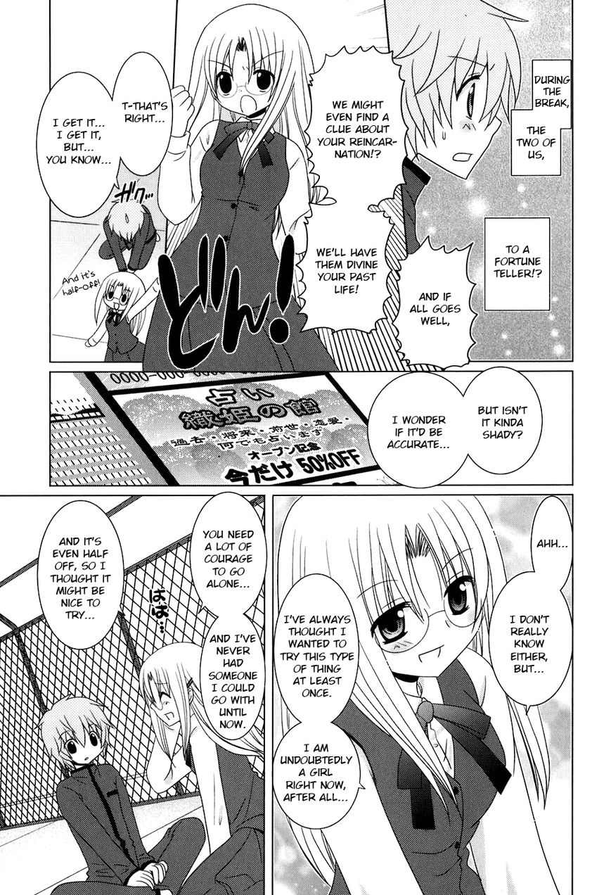 Kimi to Boku wo Tsunagumono Chapter 5 page 9 - Chapter 5