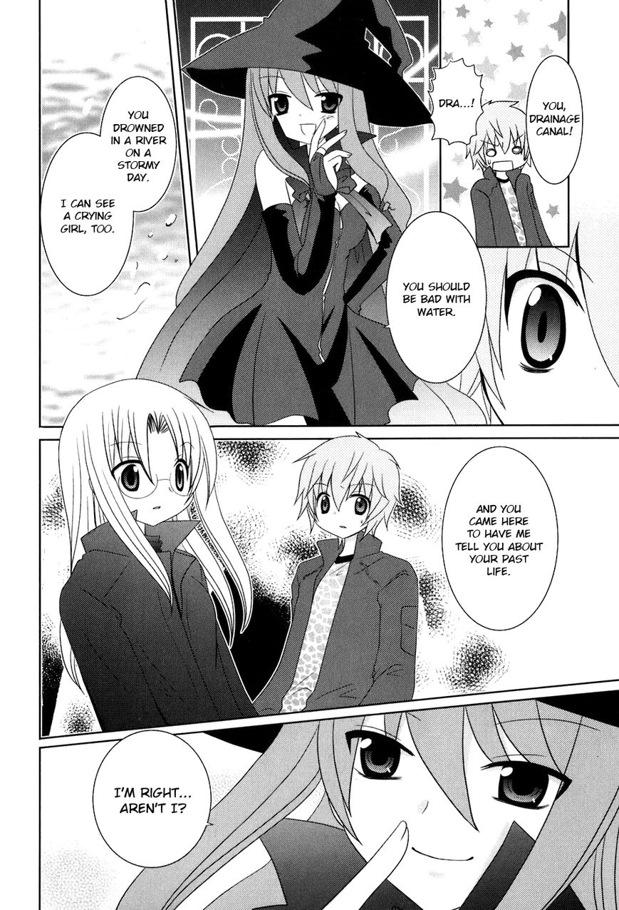Kimi to Boku wo Tsunagumono Chapter 6 page 12 - Chapter 6