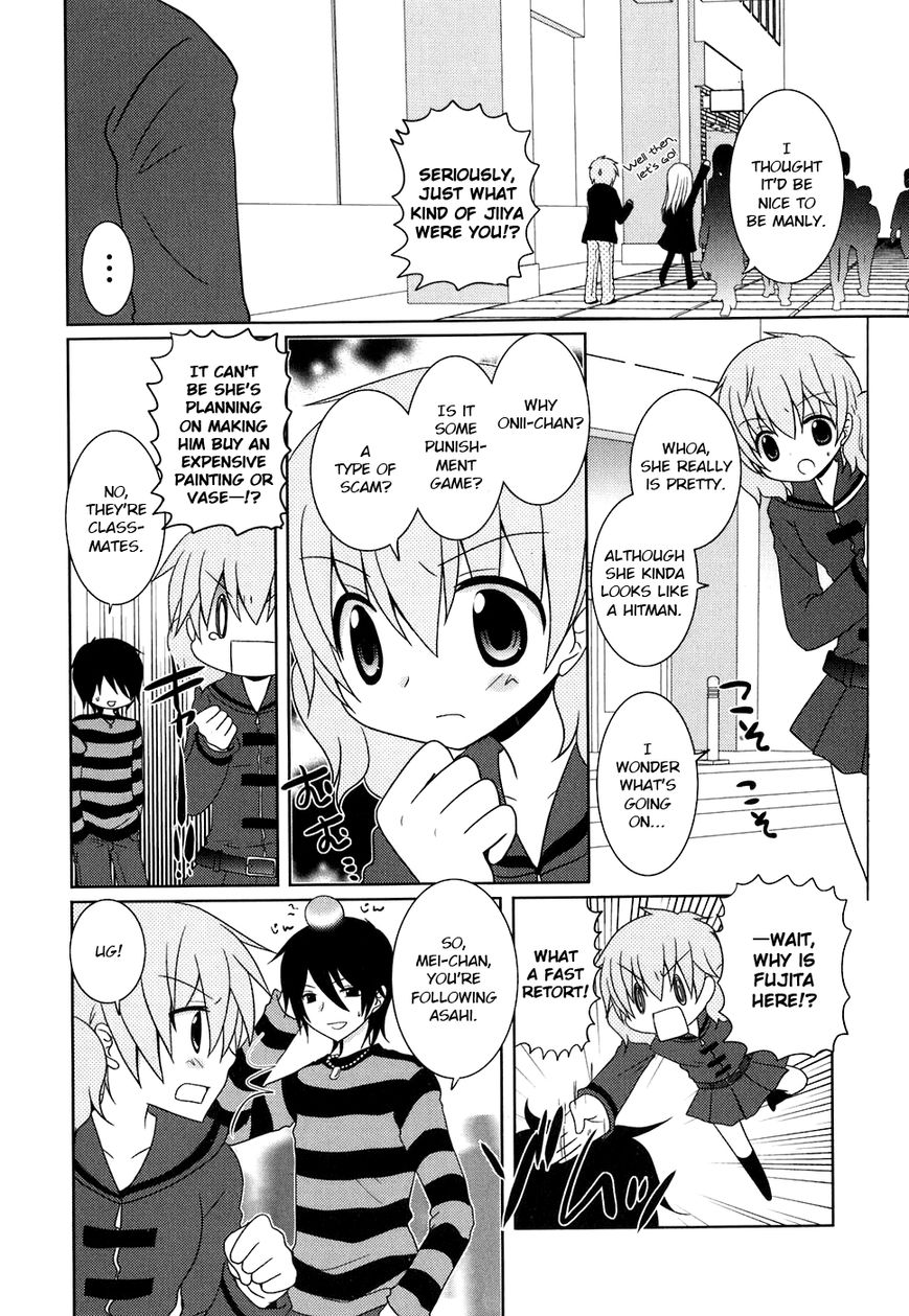 Kimi to Boku wo Tsunagumono Chapter 6 page 3 - Chapter 6