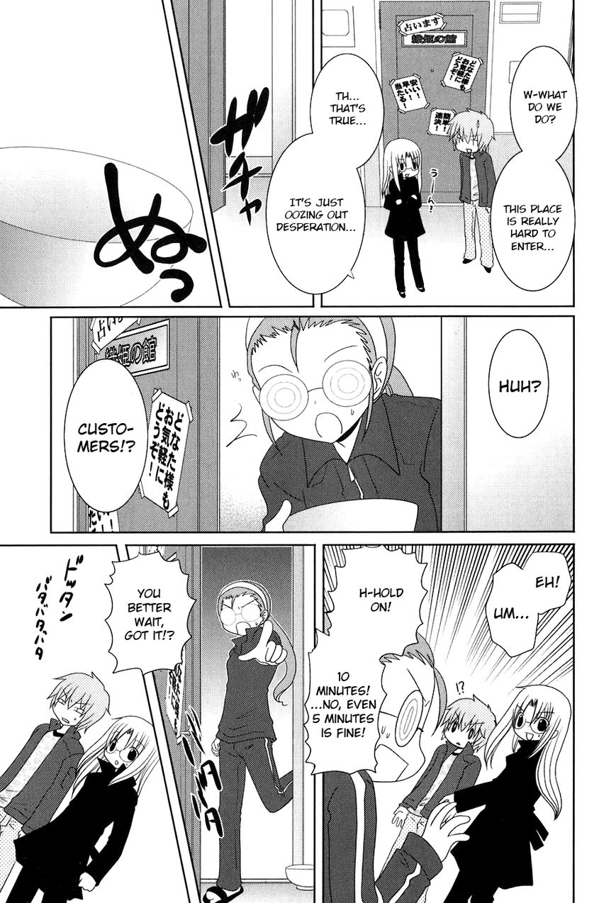 Kimi to Boku wo Tsunagumono Chapter 6 page 7 - Chapter 6
