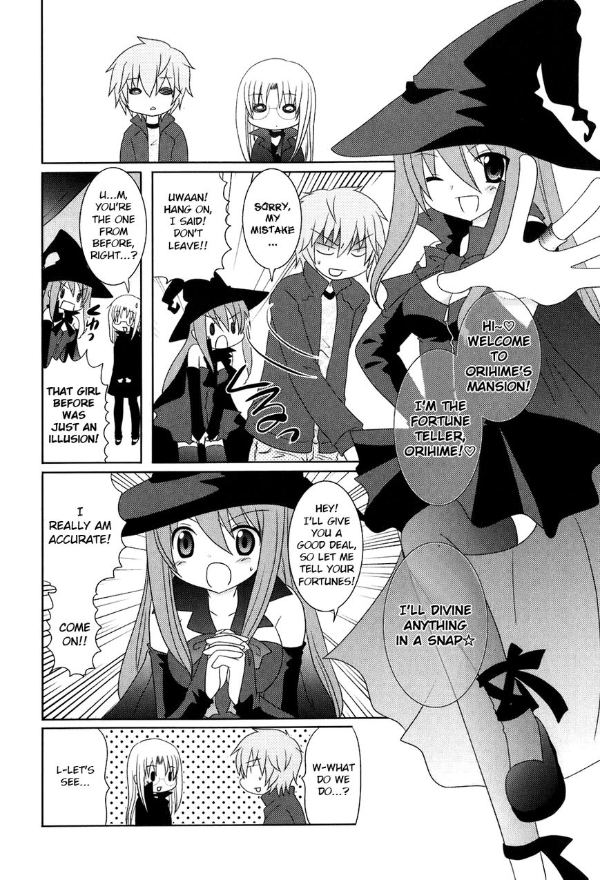 Kimi to Boku wo Tsunagumono Chapter 6 page 8 - Chapter 6