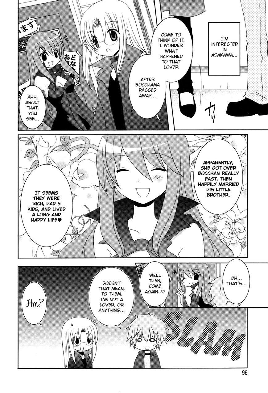 Kimi to Boku wo Tsunagumono Chapter 7 page 10 - Chapter 7