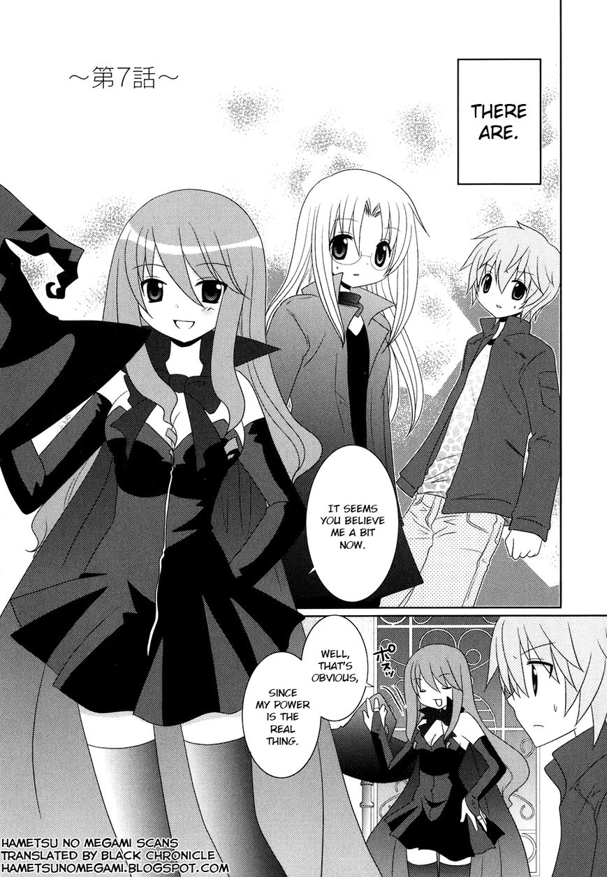 Kimi to Boku wo Tsunagumono Chapter 7 page 2 - Chapter 7
