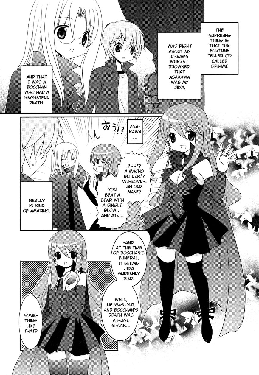 Kimi to Boku wo Tsunagumono Chapter 7 page 5 - Chapter 7