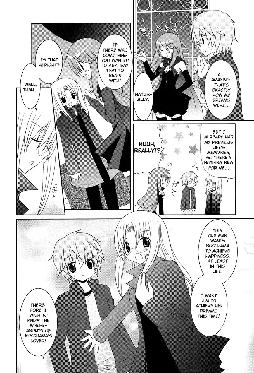 Kimi to Boku wo Tsunagumono Chapter 7 page 6 - Chapter 7