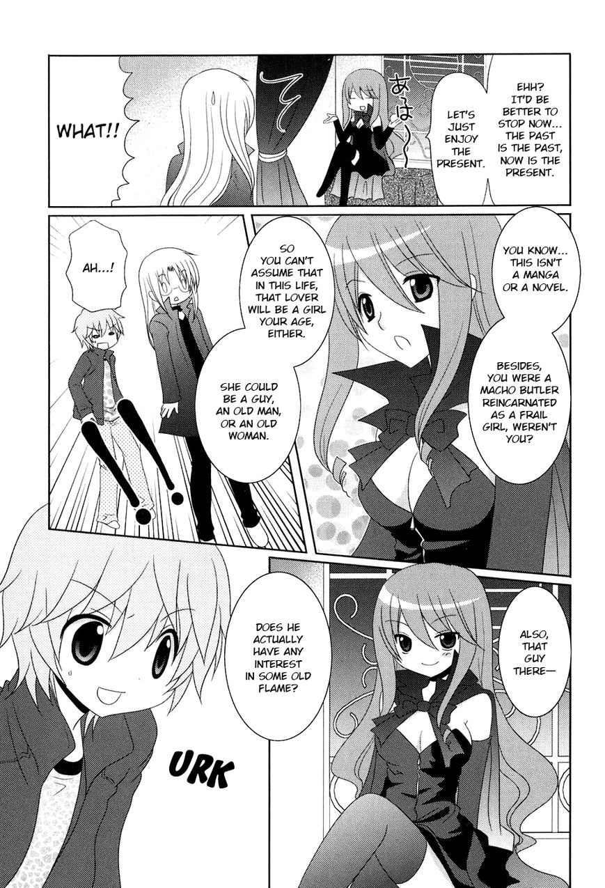 Kimi to Boku wo Tsunagumono Chapter 7 page 7 - Chapter 7