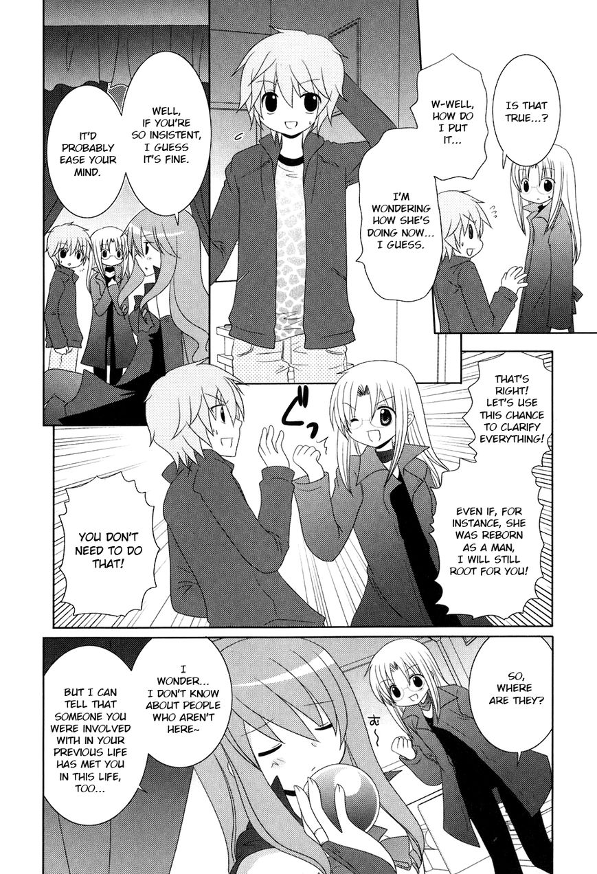 Kimi to Boku wo Tsunagumono Chapter 7 page 8 - Chapter 7