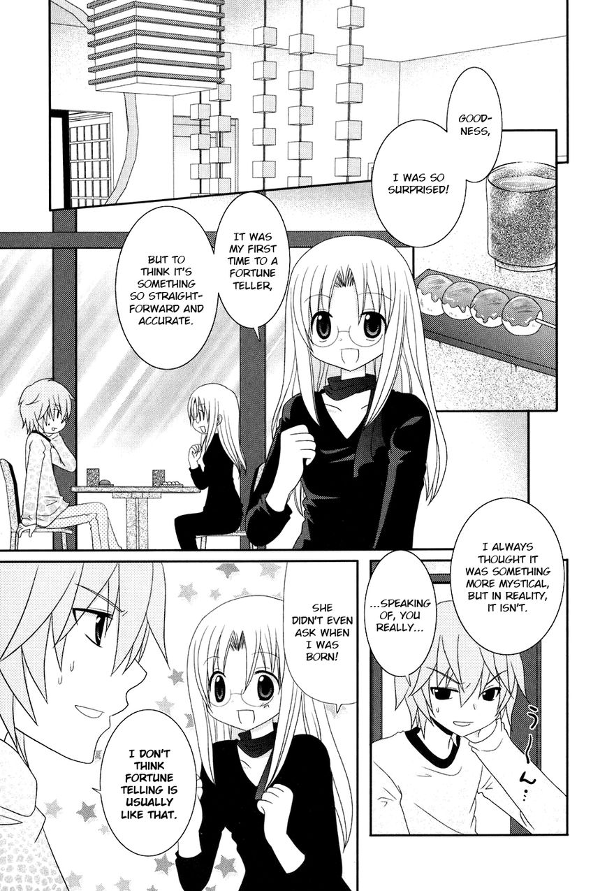 Kimi to Boku wo Tsunagumono Chapter 8 page 1 - Chapter 8