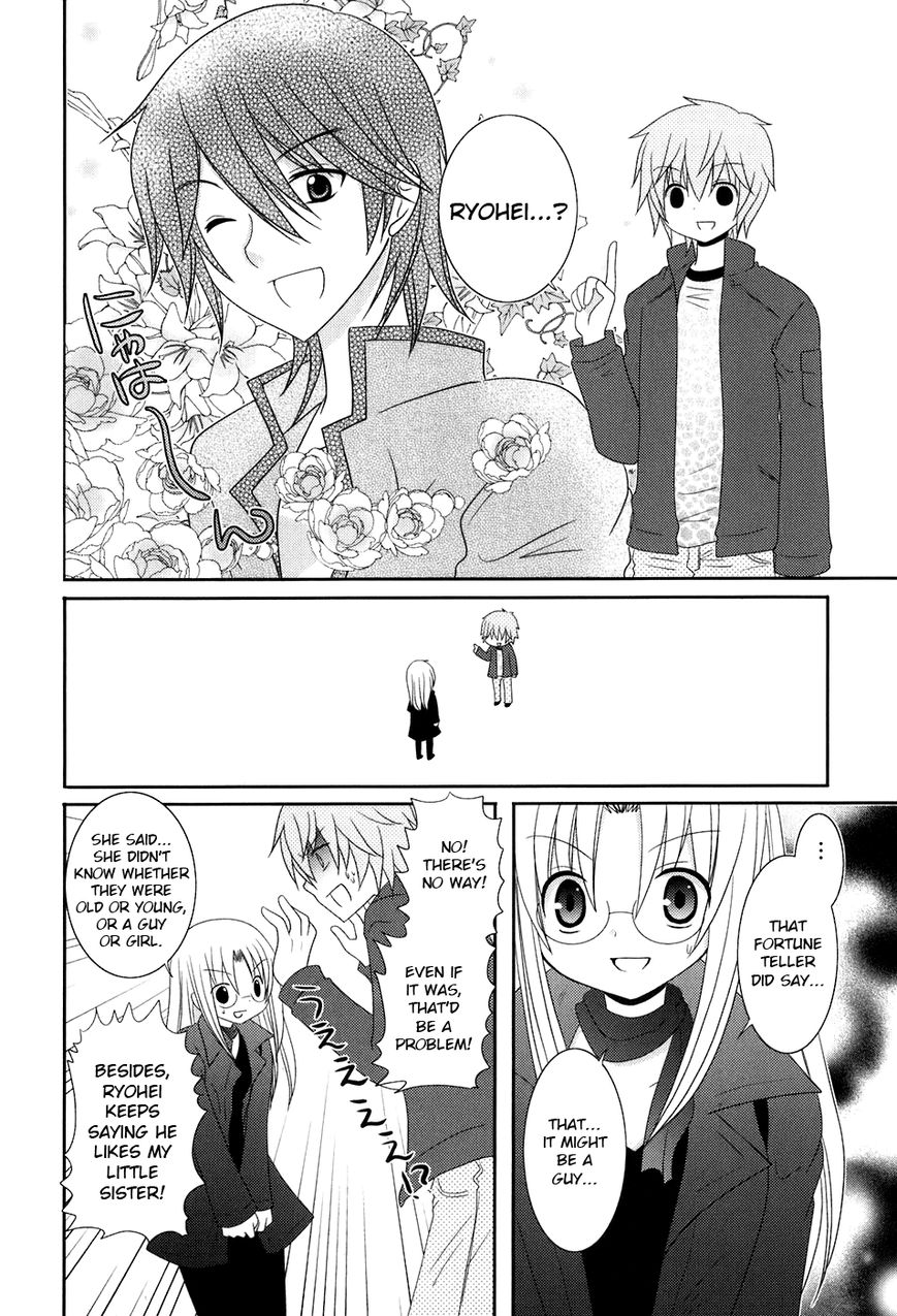 Kimi to Boku wo Tsunagumono Chapter 8 page 10 - Chapter 8