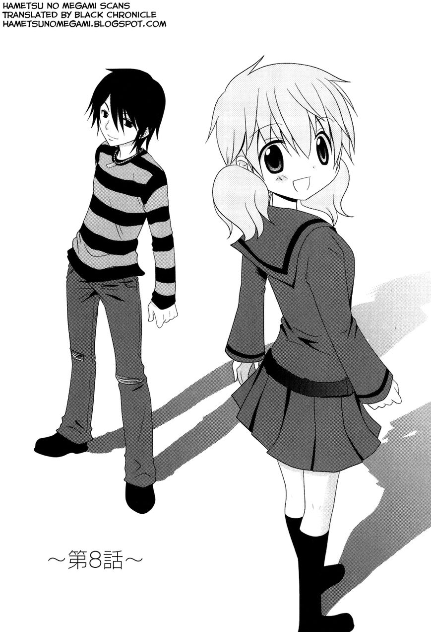 Kimi to Boku wo Tsunagumono Chapter 8 page 2 - Chapter 8