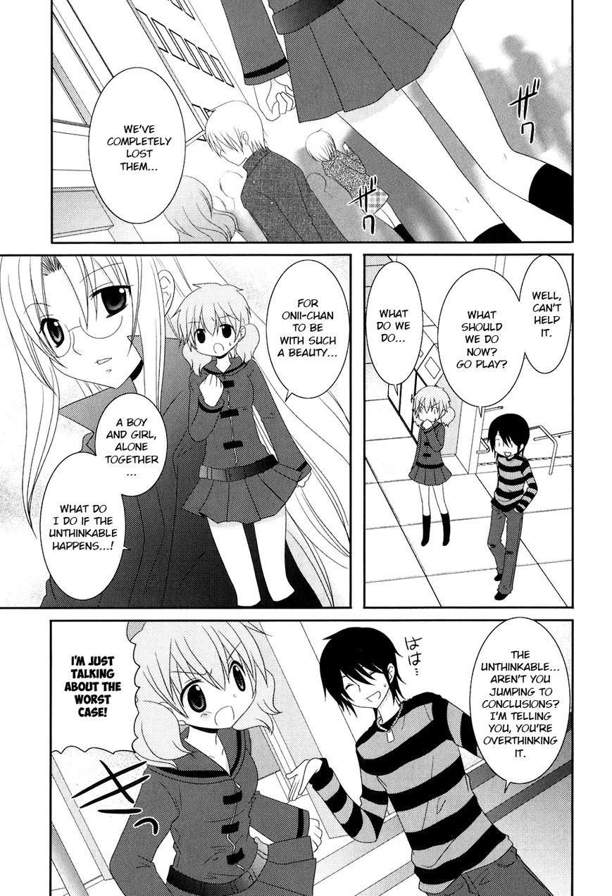 Kimi to Boku wo Tsunagumono Chapter 8 page 3 - Chapter 8
