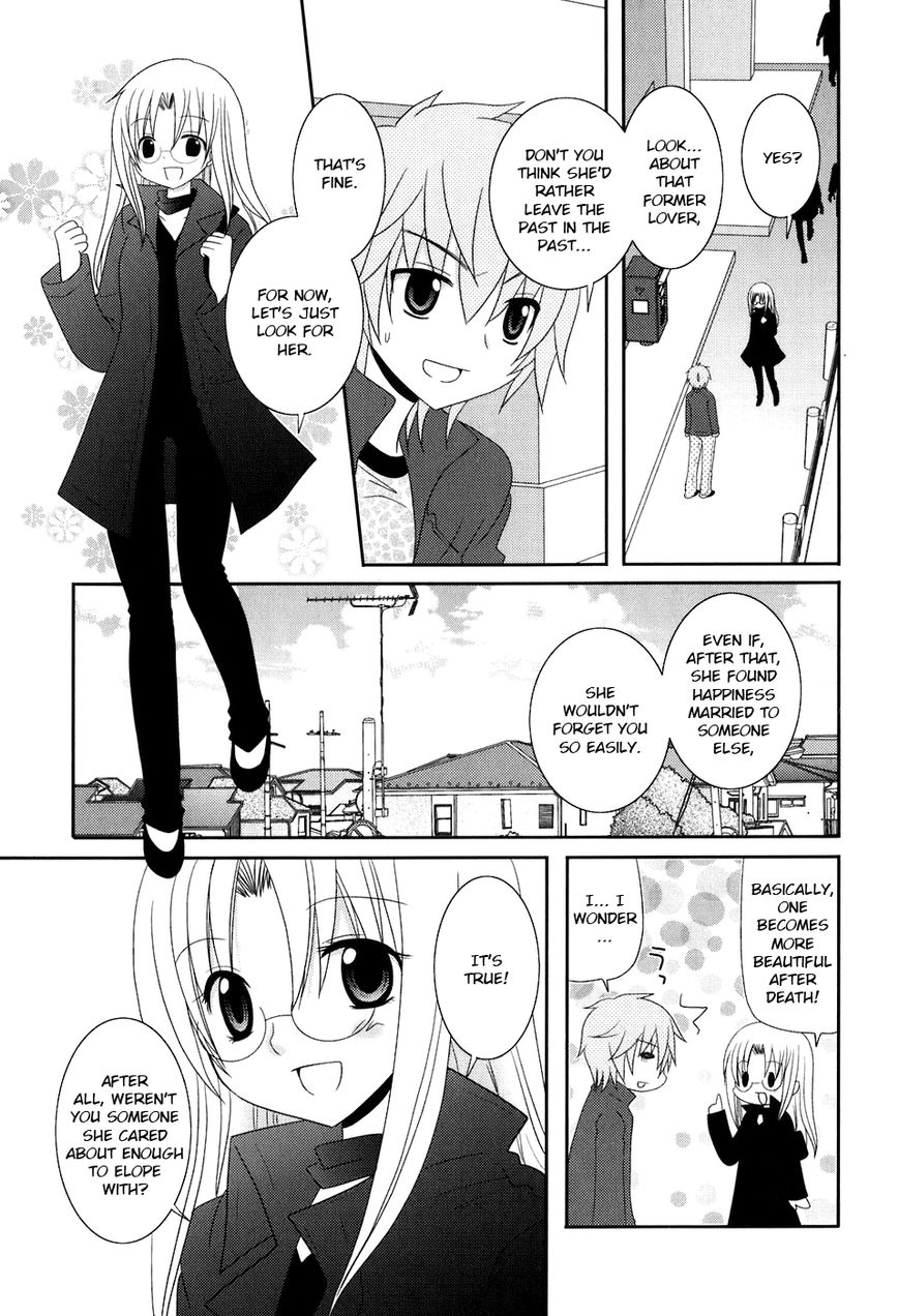 Kimi to Boku wo Tsunagumono Chapter 8 page 7 - Chapter 8