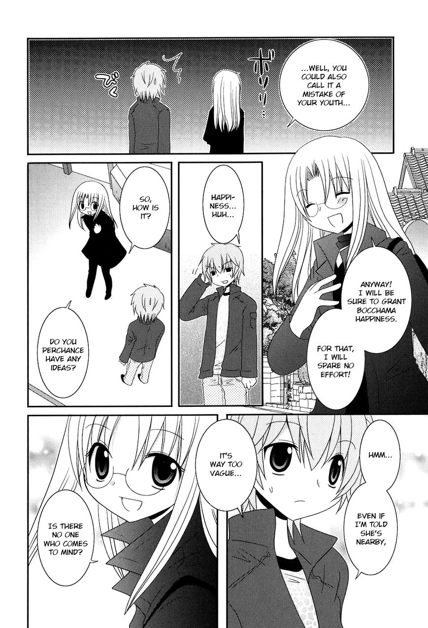 Kimi to Boku wo Tsunagumono Chapter 8 page 8 - Chapter 8