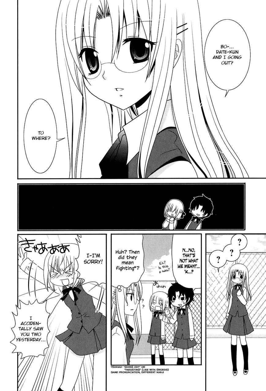 Kimi to Boku wo Tsunagumono Chapter 9 page 10 - Chapter 9