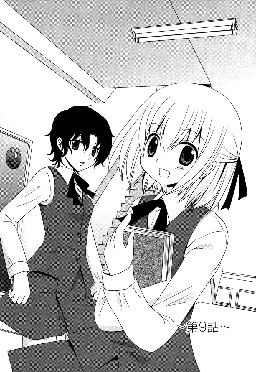Kimi to Boku wo Tsunagumono Chapter 9 page 2 - Chapter 9