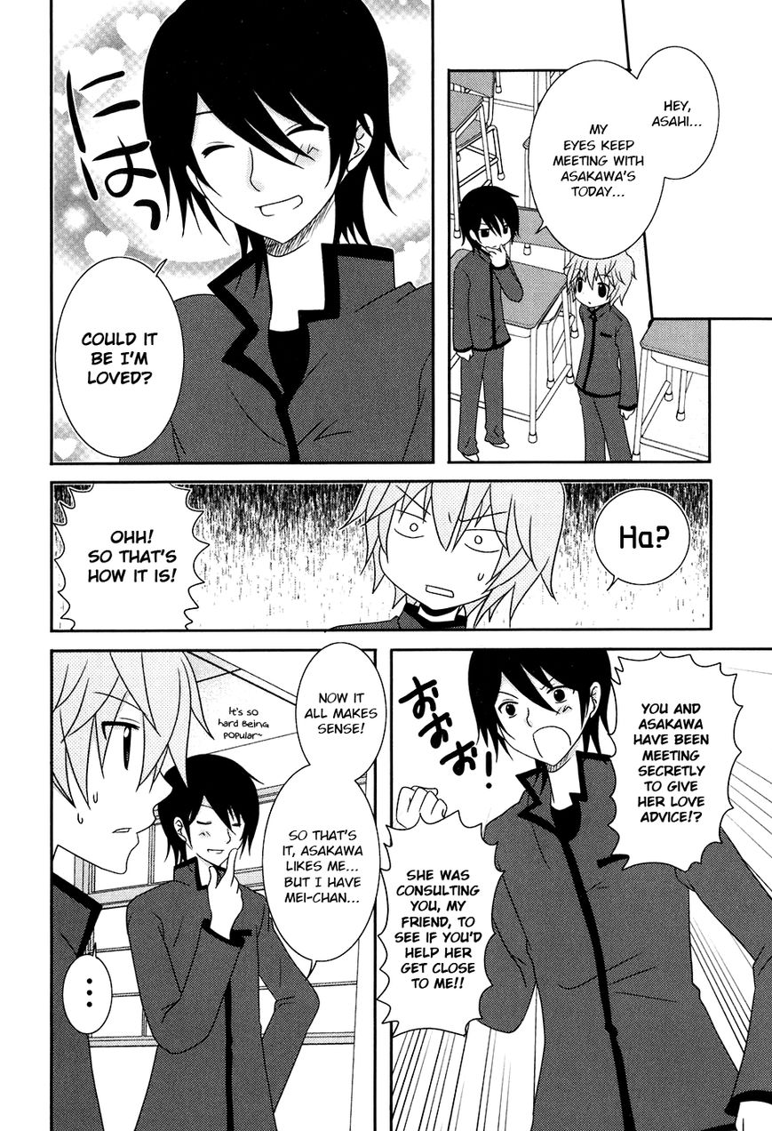 Kimi to Boku wo Tsunagumono Chapter 9 page 4 - Chapter 9