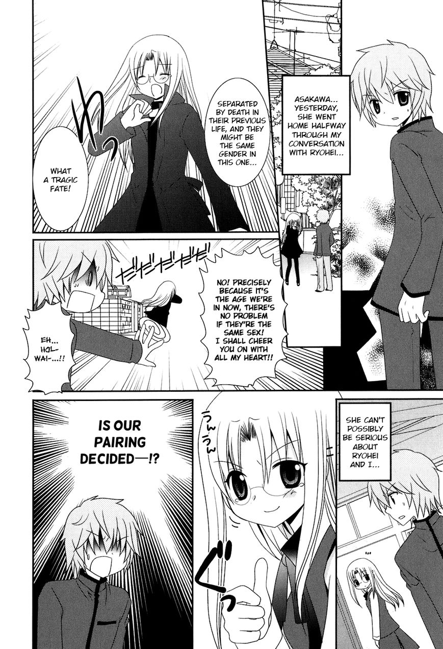 Kimi to Boku wo Tsunagumono Chapter 9 page 6 - Chapter 9