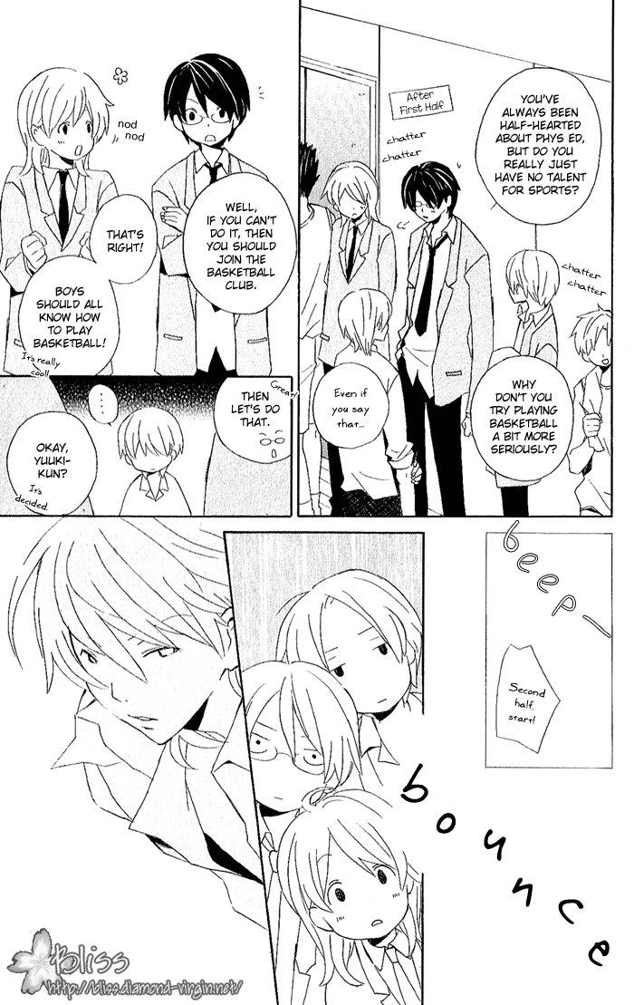 Kimi to Boku Chapter 1 page 12 - Chapter 1