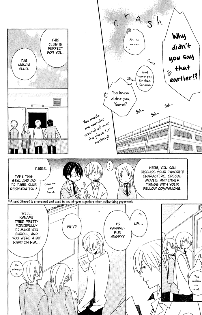 Kimi to Boku Chapter 1 page 23 - Chapter 1