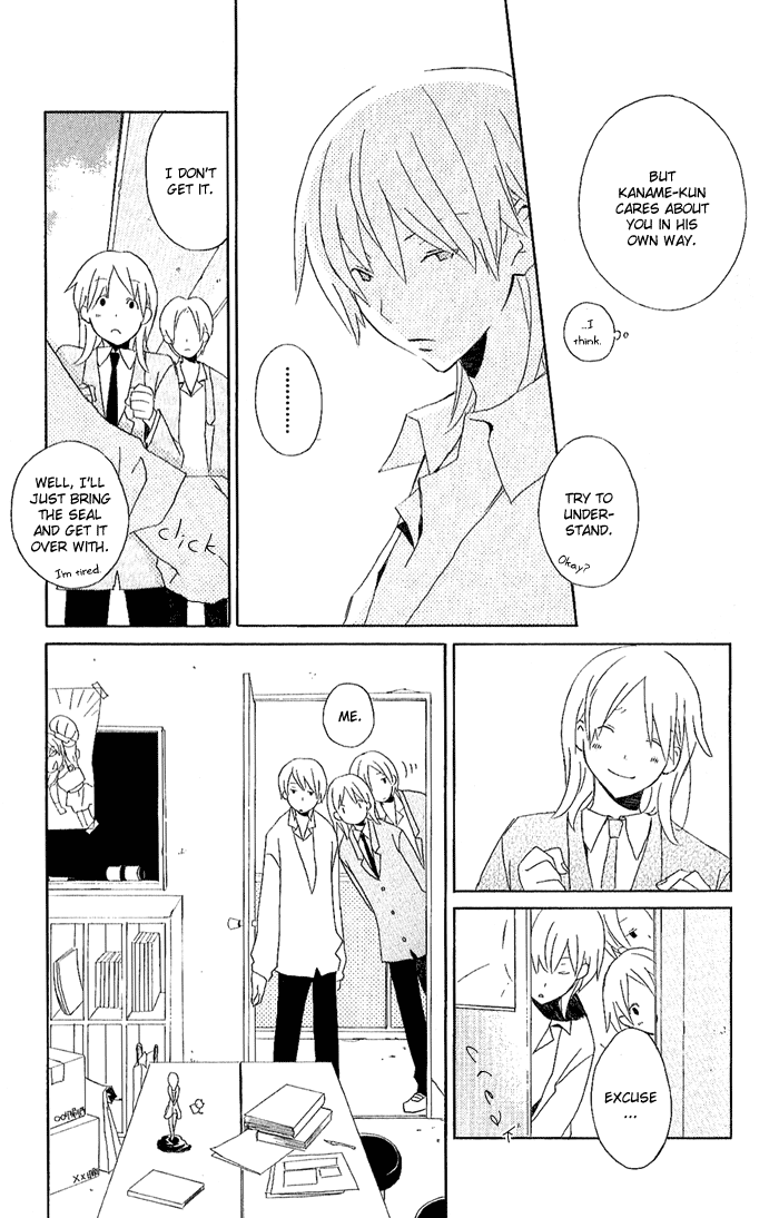 Kimi to Boku Chapter 1 page 24 - Chapter 1