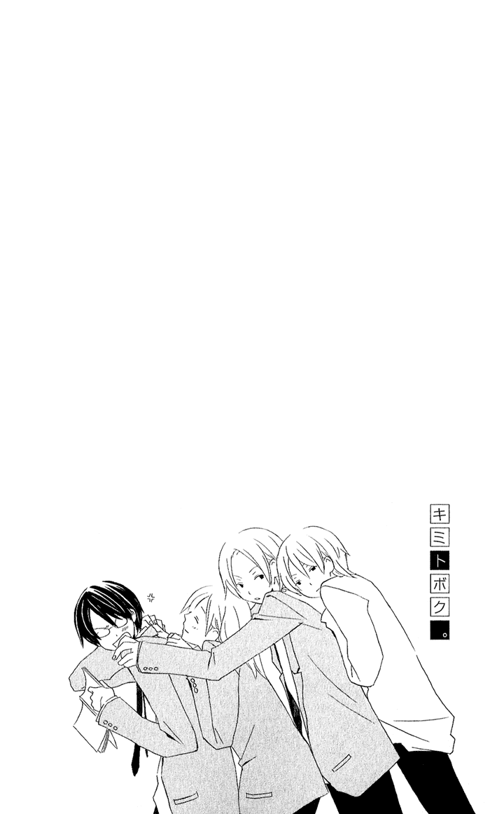 Kimi to Boku Chapter 1 page 27 - Chapter 1
