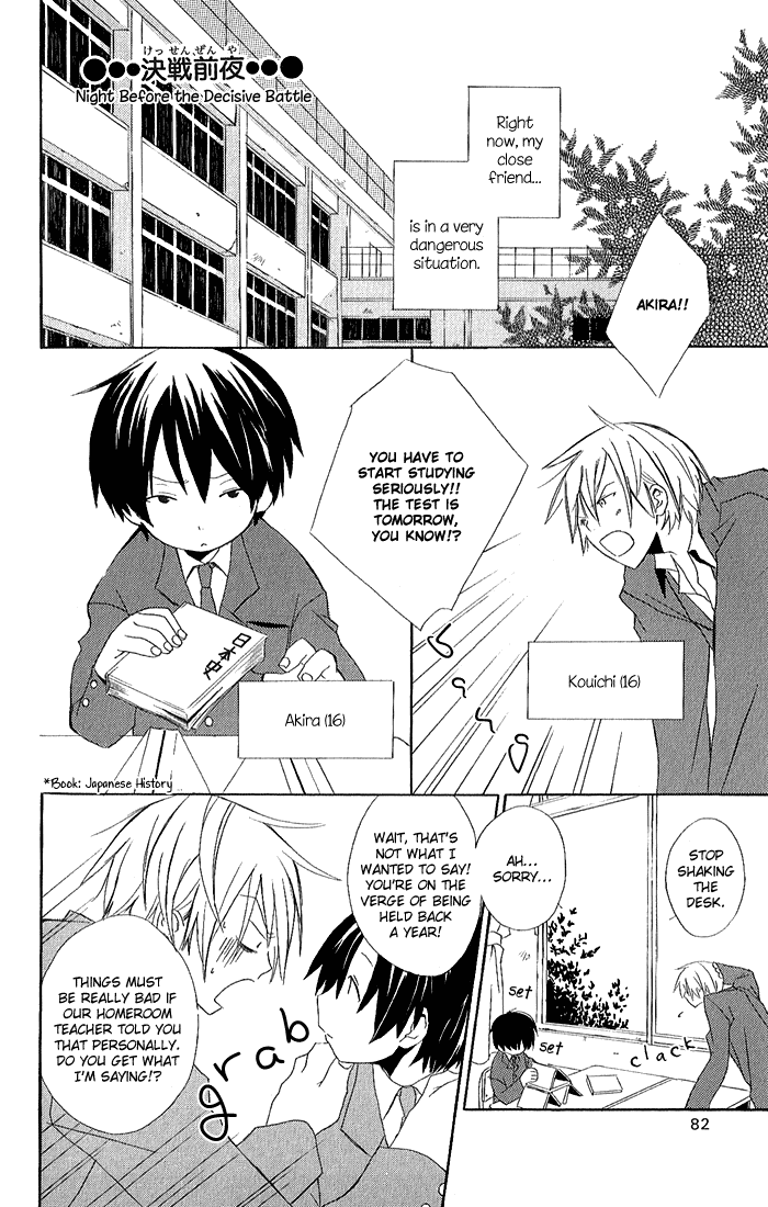 Kimi to Boku Chapter 1 page 28 - Chapter 1