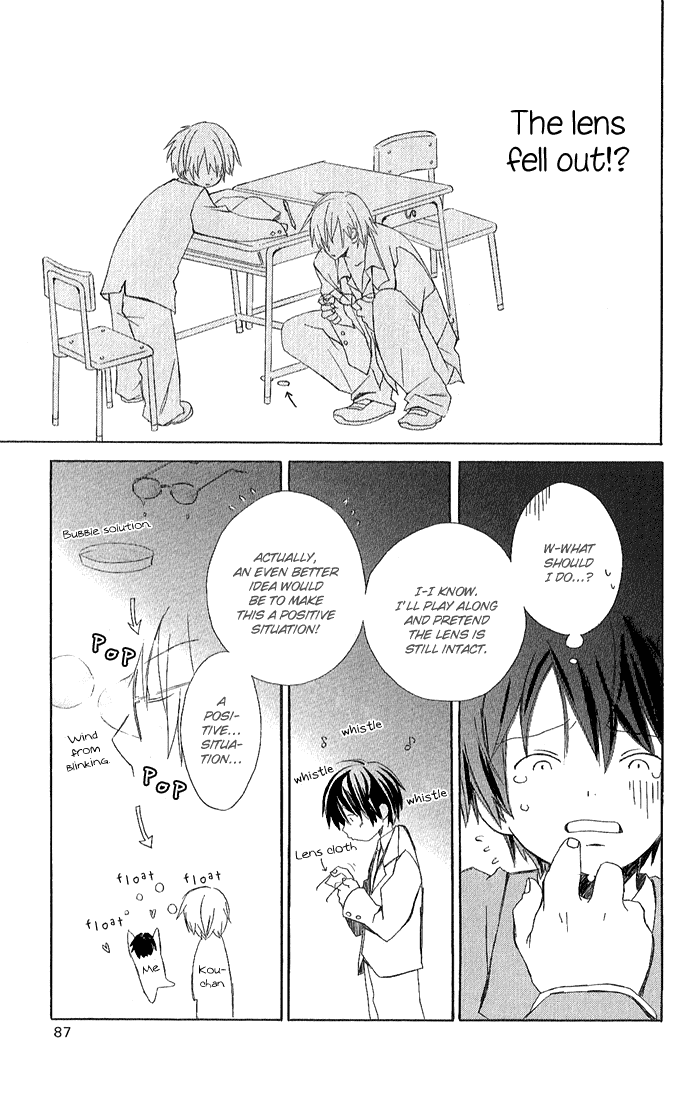 Kimi to Boku Chapter 1 page 33 - Chapter 1