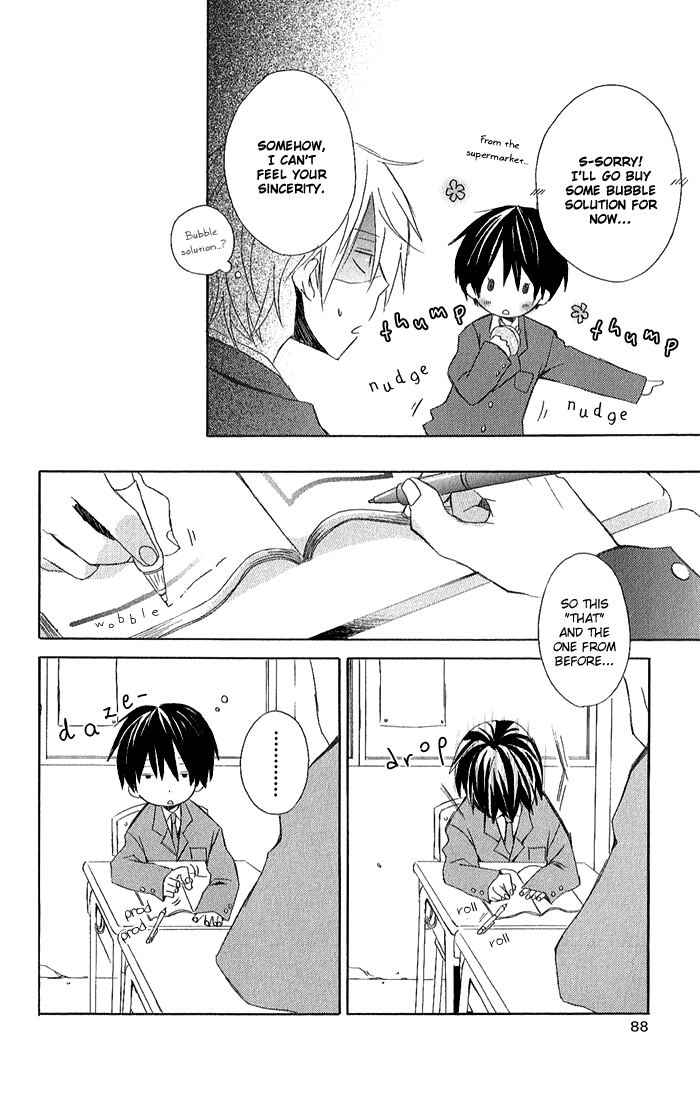 Kimi to Boku Chapter 1 page 34 - Chapter 1
