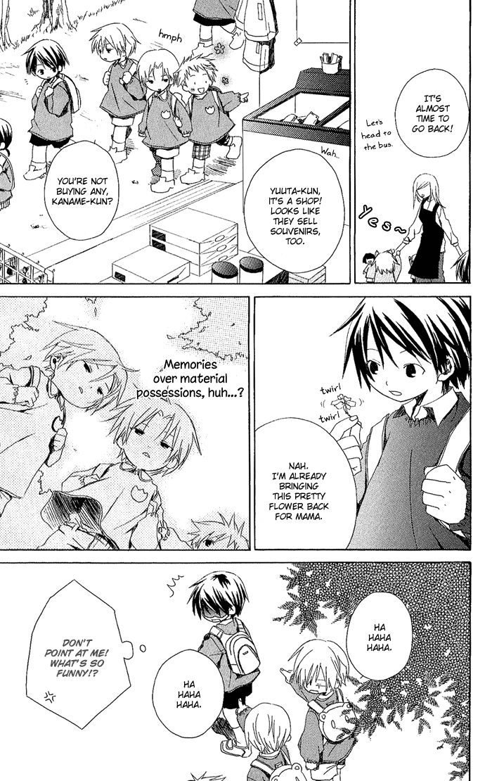 Kimi to Boku Chapter 1 page 47 - Chapter 1