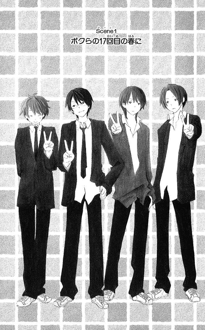 Kimi to Boku Chapter 1 page 6 - Chapter 1